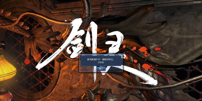 加拉克隆魔兽无法进入怎么办？游戏进不去的原因是什么？