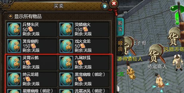 寻仙游戏中如何卡新人物技能？操作步骤是什么？