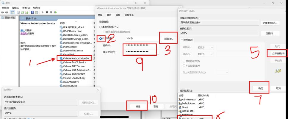 Win10开机启动项设置完美主题（Win10开机启动项设置教程）