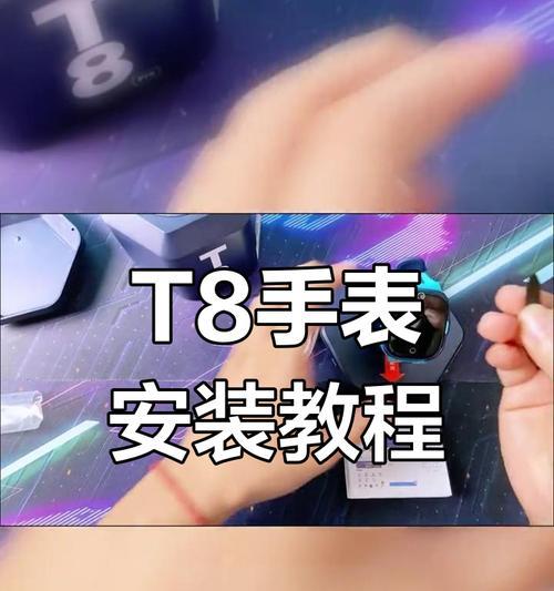 手表SD卡插入步骤是什么？
