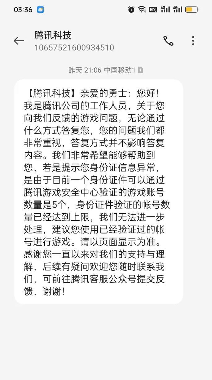 不会使用DNF安全模式（从安全模式设置到解除）