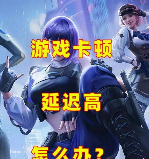 穿越火线登录卡屏的解决方法是什么？