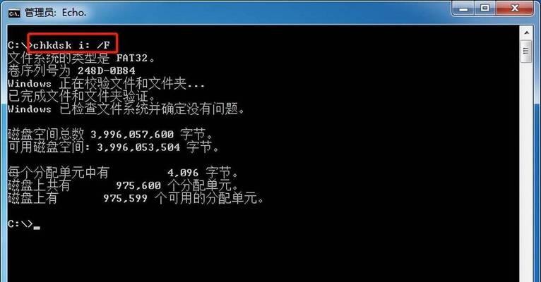 SD卡无法格式化（教你如何快速修复SD卡格式化失败的问题）