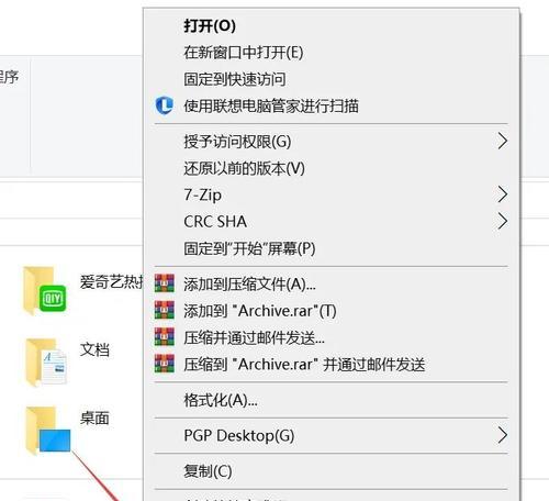 C盘空间不足怎么解决（15种方法轻松解决C盘空间不足问题）