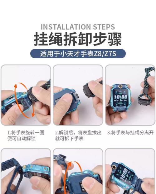 小天才手表破解版操作步骤是什么？安全吗？