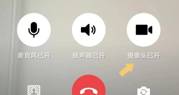 在小窗视频中如何关闭摄像头？关闭摄像头的操作步骤是什么？