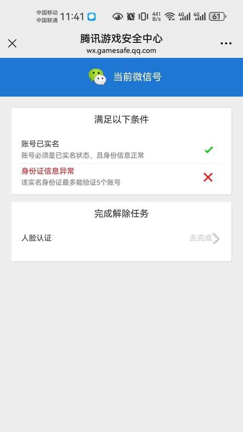 地下城安全模式解除不了（解决地下城安全模式无法解除的办法大全）
