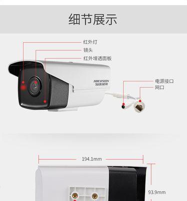 摄像头时间报警功能如何设置？