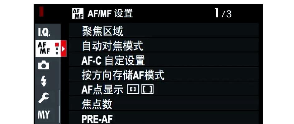 摄像头对焦关闭方法是什么？操作中应注意什么？