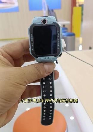 手表小天才如何拍摄视频？操作步骤是什么？