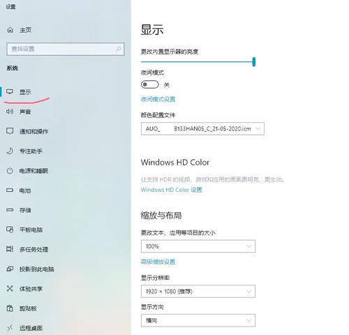 Win10与Win11双系统切换方法详解（Win10与Win11系统切换）