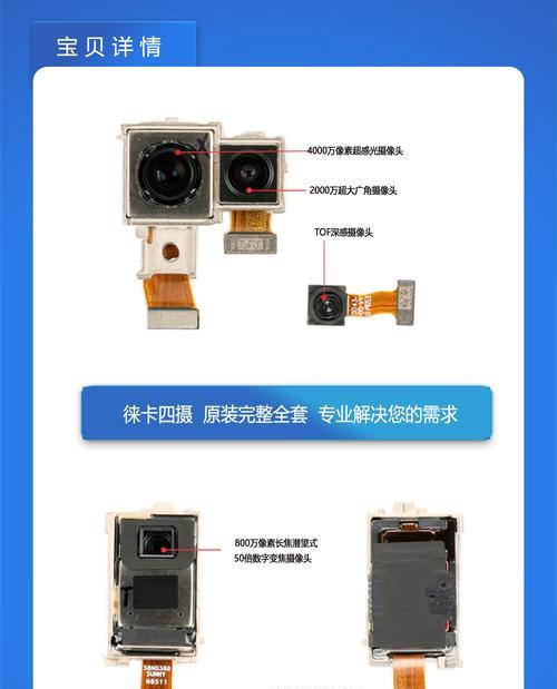 三孔摄像头检测方法有哪些？