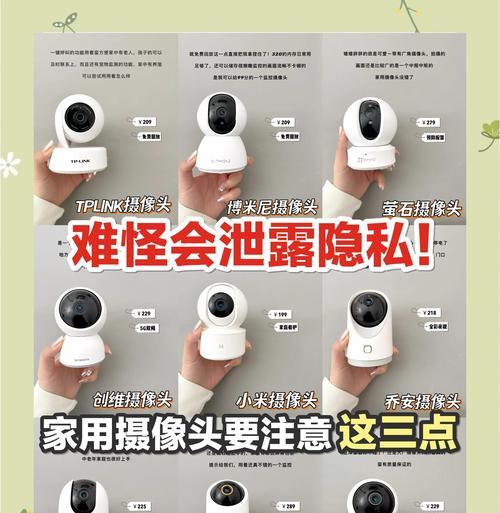 酒店摄像头夜光怎么关？隐私保护措施有哪些？