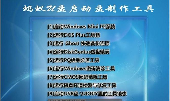 探究制作U盘启动盘的最佳工具（如何选择合适的U盘制作工具以及使用技巧）