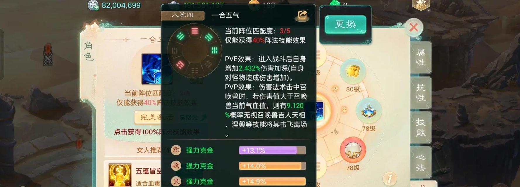 大话西游高端局有哪些技巧？如何提升游戏表现？