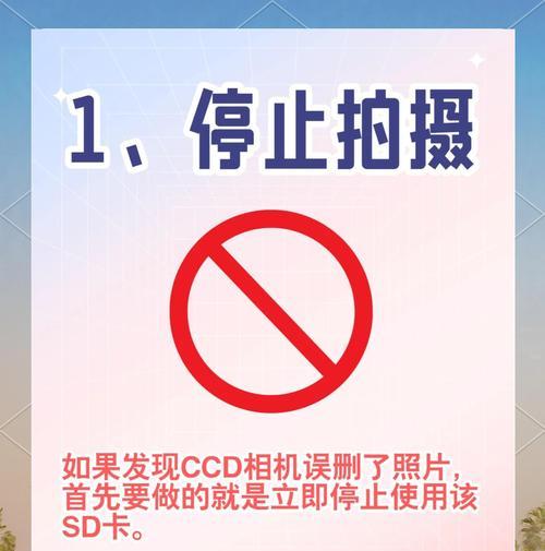 SD卡弹出后如何恢复正常（教你快速解决SD卡弹出问题）