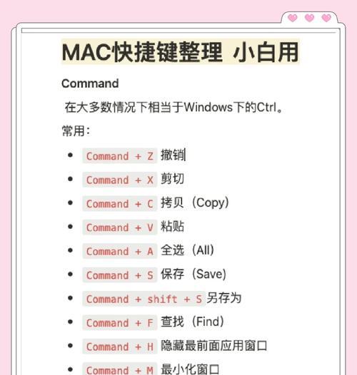 掌握PS连续撤销快捷键，轻松操作设计（PS连续撤销快捷键是什么）