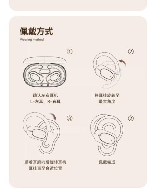 随身听耳机怎么连接？操作步骤是什么？