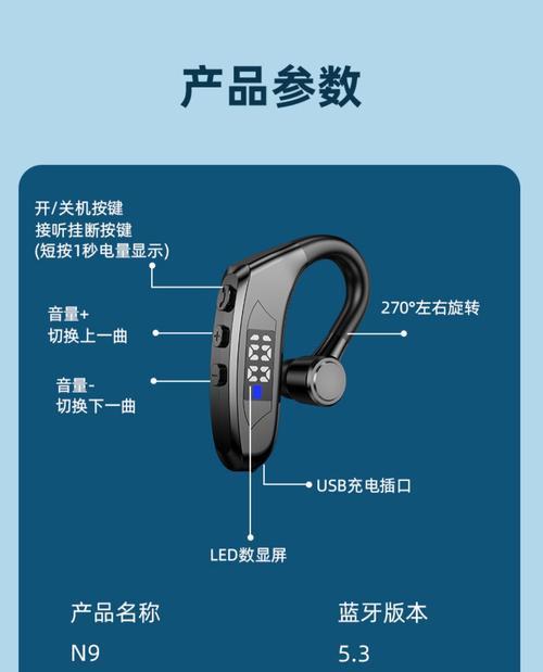 车挂圈连接蓝牙耳机的方法是什么？操作步骤详细吗？
