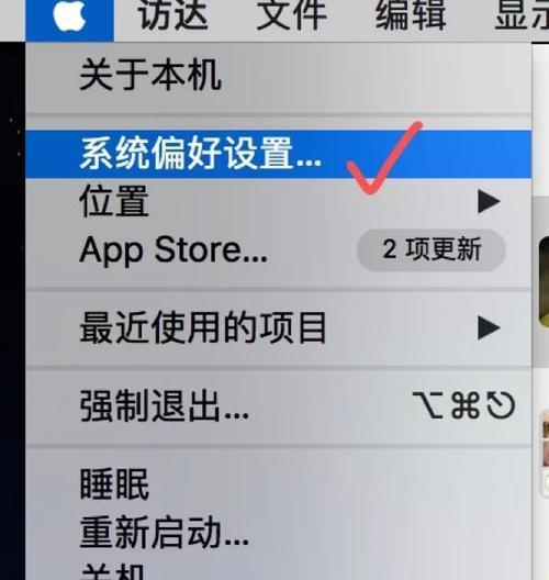 笔记本电脑网速慢的解决方法（15个实用技巧帮助您提高笔记本电脑网速）