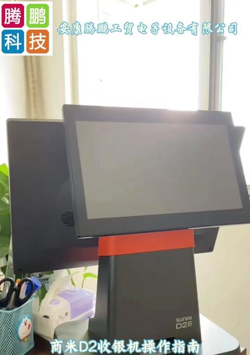 收银机刷成平板电脑的步骤是什么？刷机后能提升哪些功能？