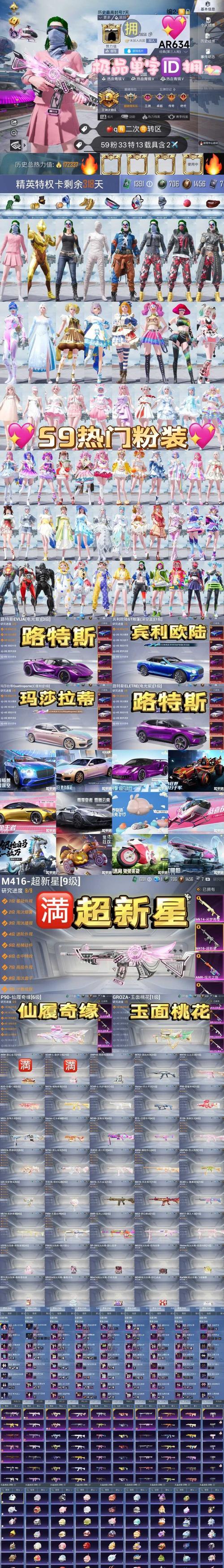 宙斯在穿越火线中如何免费获得？有哪些获取途径？