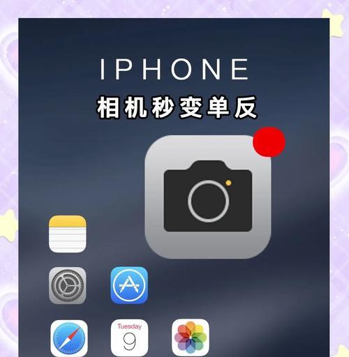新手机相机调整后如何优化拍摄效果？