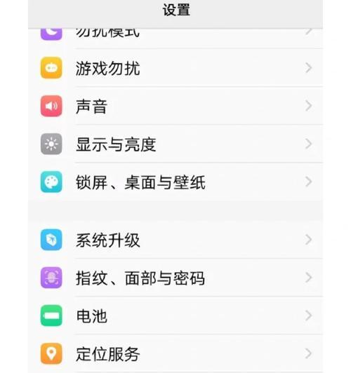 如何解除安卓手机的安全模式（解锁你的手机）