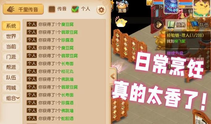 梦幻西游中烹饪技能学到多少级为宜？有什么技巧吗？