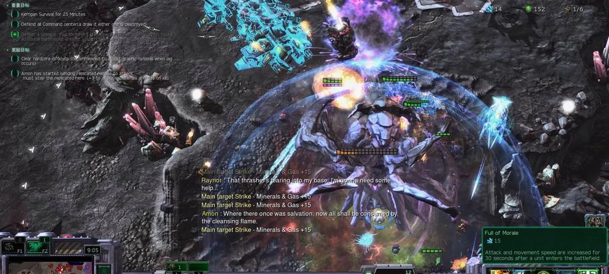 星际争霸2新手基本功怎么练（15个技巧让你成为游戏高手）