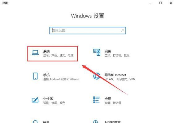电脑C盘突然爆满，你需要知道的原因（揭秘电脑C盘爆满的5大原因）