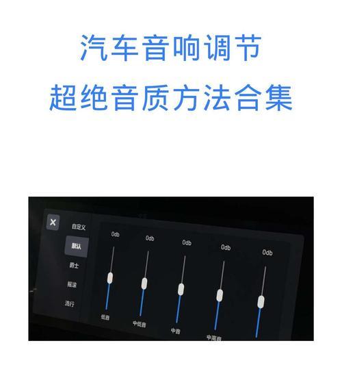 汇乐汽车音响的音质表现如何？