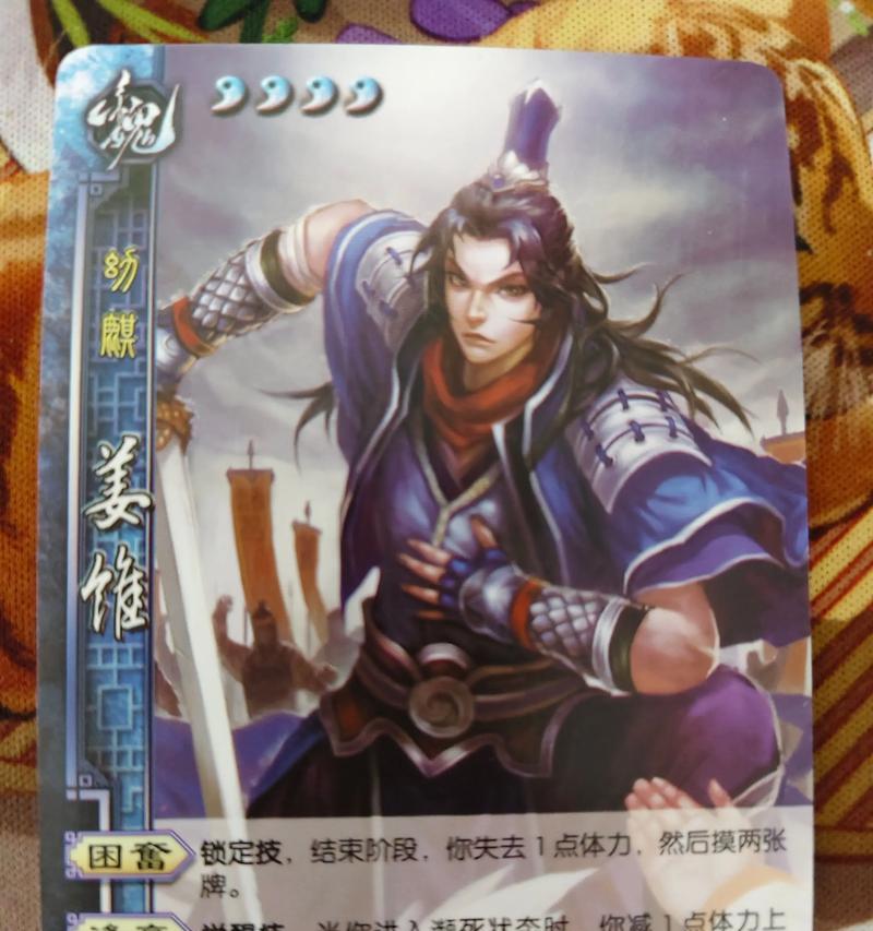 三国杀卡牌神话珍藏版有什么用？收藏价值和玩法介绍是什么？