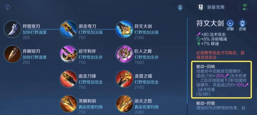王者荣耀诸葛亮的玩法技巧有哪些？