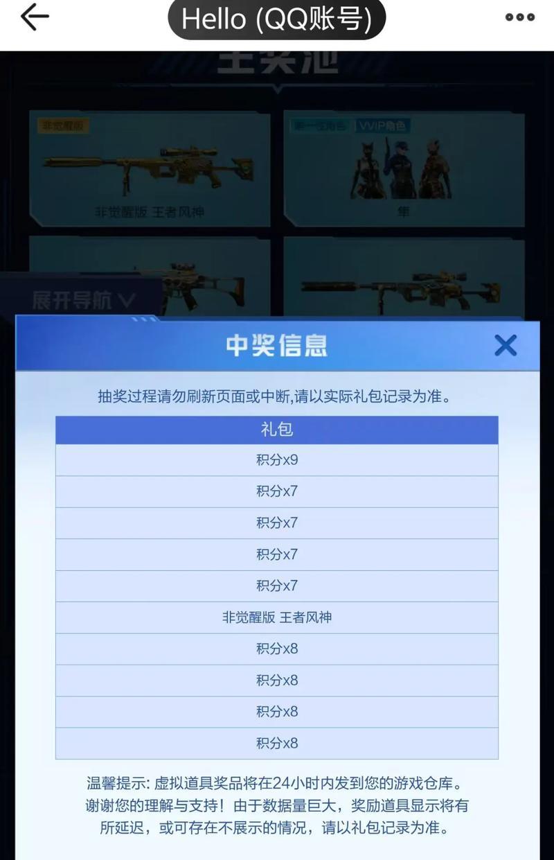 穿越火线如何领取g36c？领取条件是什么？