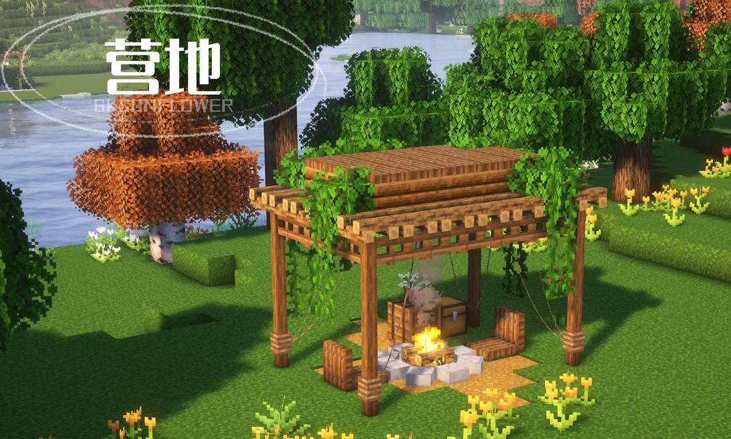 我的世界机坪建造方法有哪些？