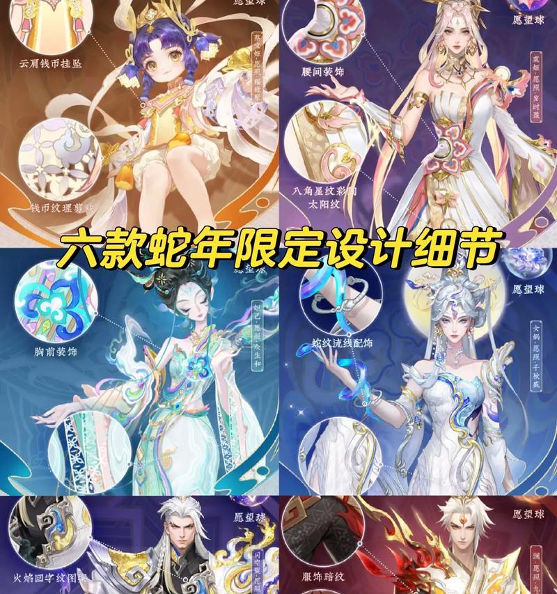 妲己和服在阴阳师中如何获得？