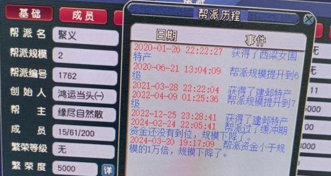 梦幻西游老三失联怎么办？有没有解决方法？