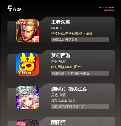 玩转角色扮演游戏，让你的想象力飞翔（探索虚拟世界）