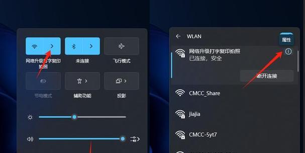 如何连接未知wifi密码（无需密码也能轻松上网）