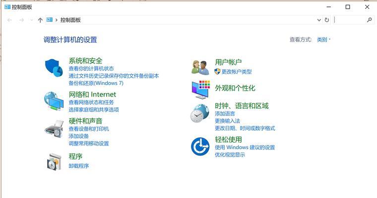 Win10安装JDK并配置环境变量教程（详细讲解JDK的安装和配置方法）