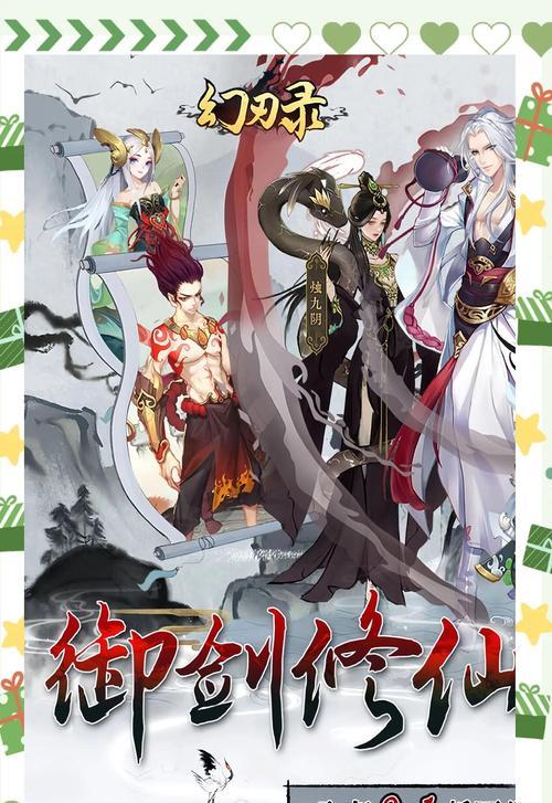 2D武侠闯关手游推荐有哪些？它们的特点是什么？