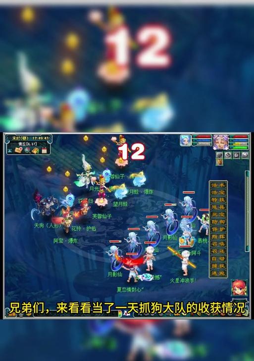 梦幻西游小狗兽战斗策略是什么？如何高效击败小狗兽？