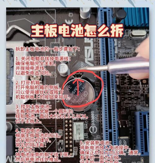 详解笔记本电池假死激活教程（解决笔记本电池“假死”问题）