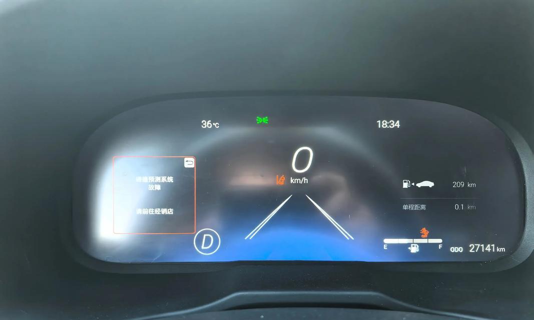 前档摄像头的主要作用是什么？前档摄像头有何功能？