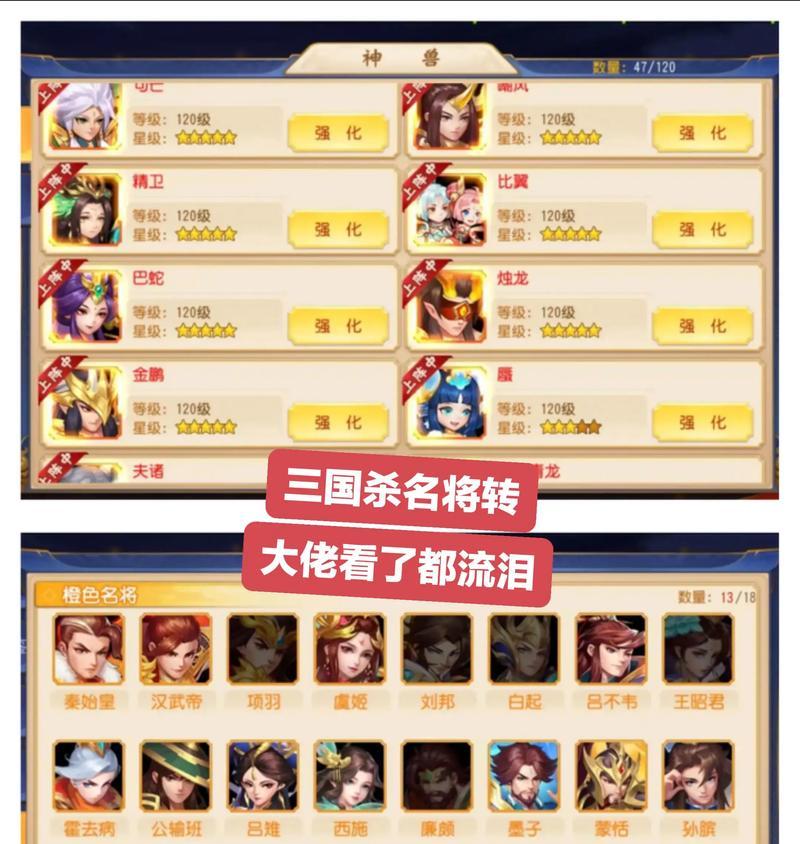 steam三国杀身份模式怎么玩？如何与好友组队？