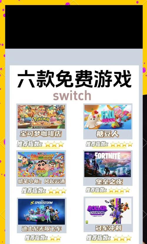 任天堂连击手游有哪些推荐？这些手游的特色是什么？