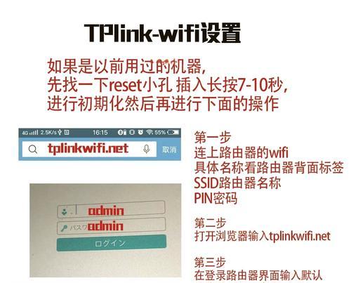 如何设置无线路由器的WiFi（一步步教你如何设置无线路由器的WiFi）