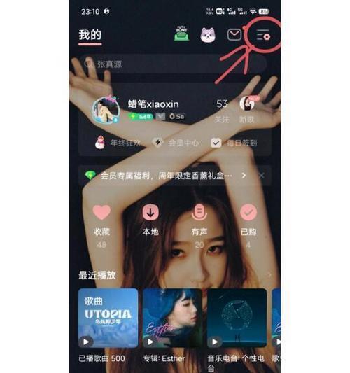 如何一键查询QQ空间背景音乐（轻松掌握方法）
