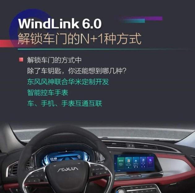 风神手表无法关机解决方法是什么？